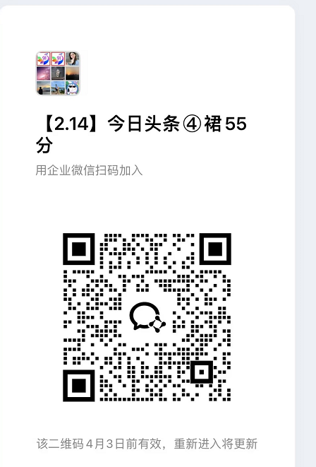 今日头条55代运营【社群免费项目】免.费.项.目,0投入，全新躺.zhuan模式