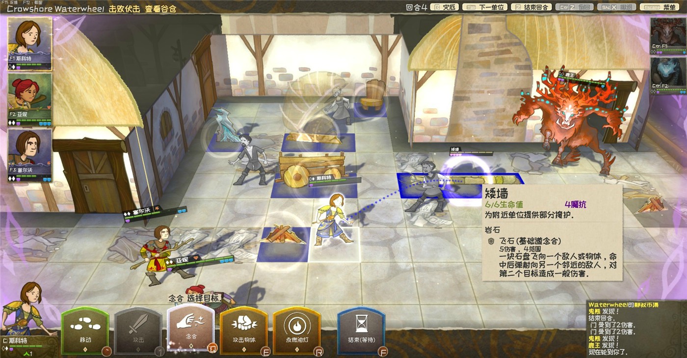 《漫野奇谭》v1.16.559中文版-领学通