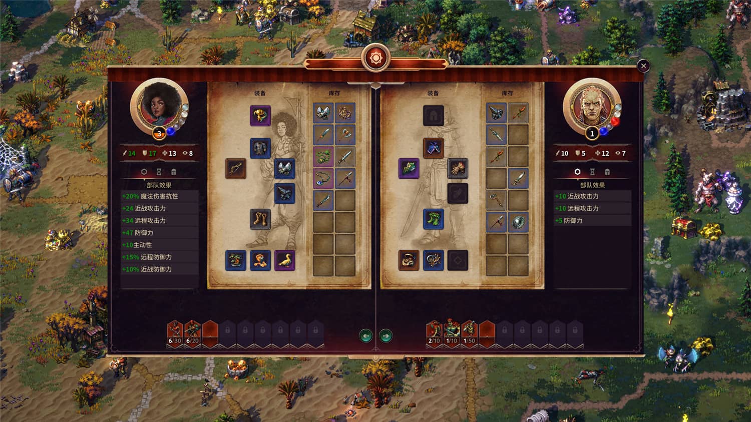 《征服之歌》v1.8.0中文版+全DLC