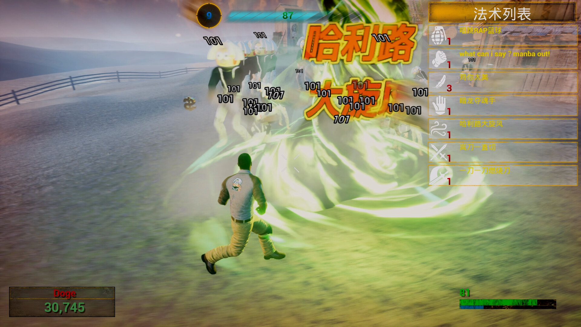 《你的小坤坤》中文版-领学通