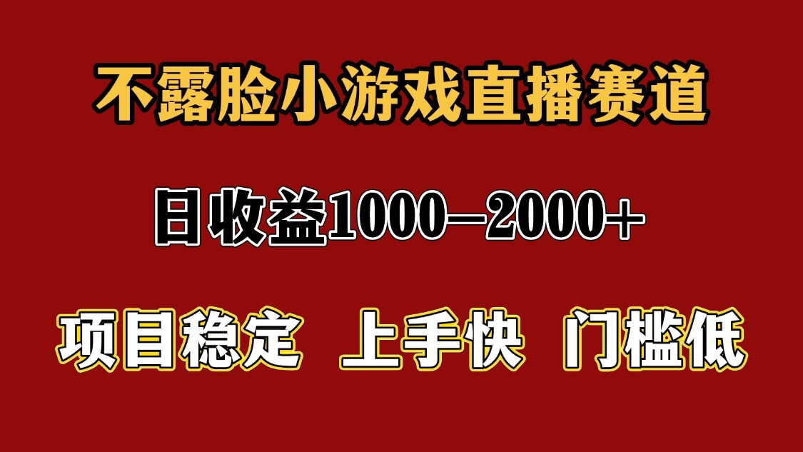 一天收益1000+ 暑假高收益稳定项目-领学通
