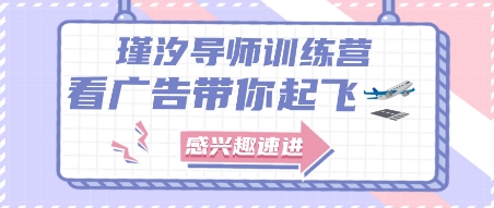 2025抖音看直播挣米极简项目，每天三分钟，日入15-1张+-领学通
