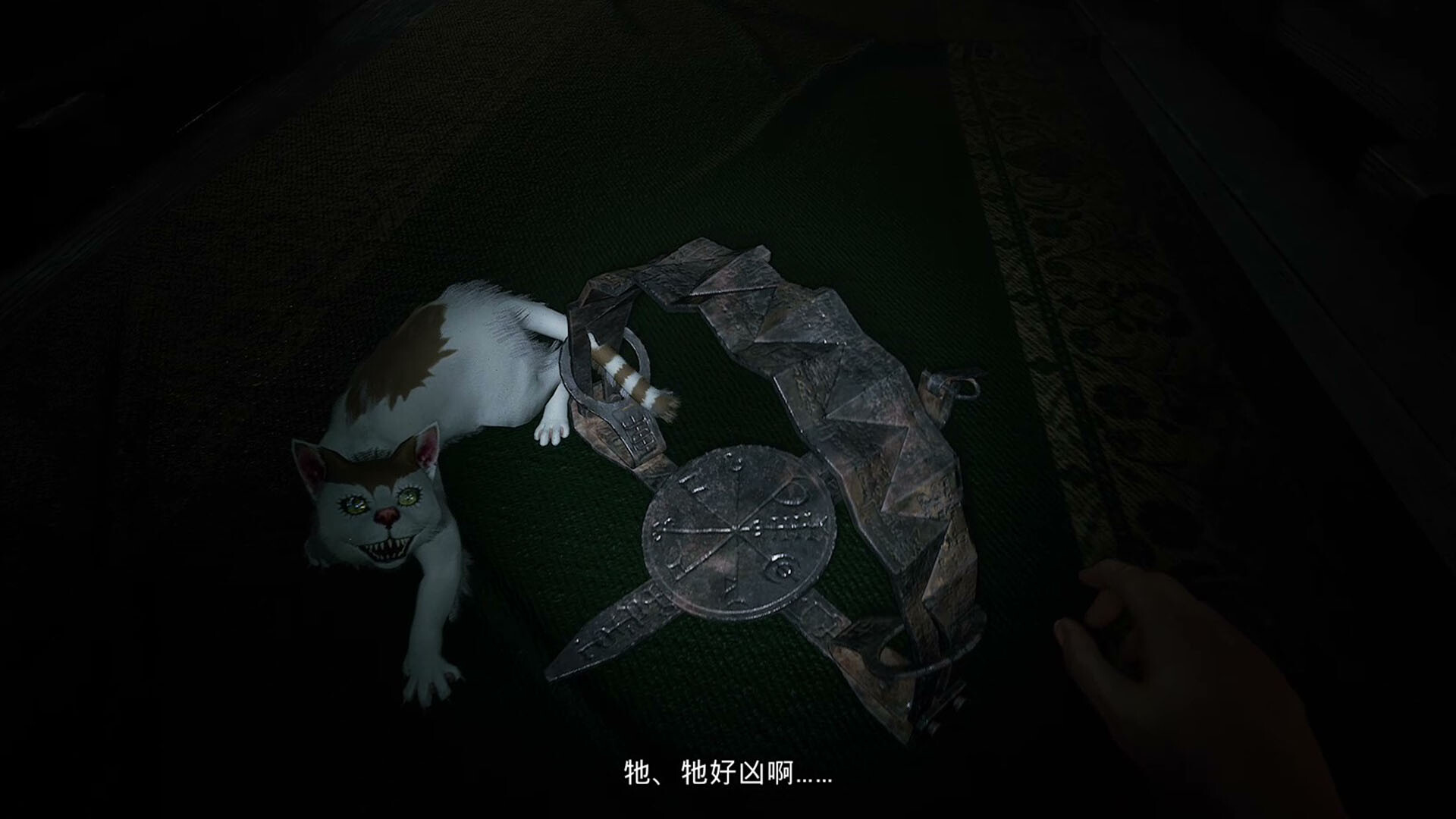 《伊藤润二狂热 : 无止的囹圄》中文版 《伊藤润二狂热 : 无止的囹圄》中文版