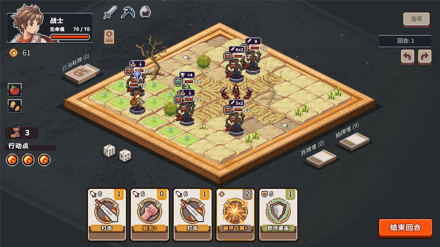 《迷失幻途》v1.0.8中文版-趣奇资源网-第11张图片