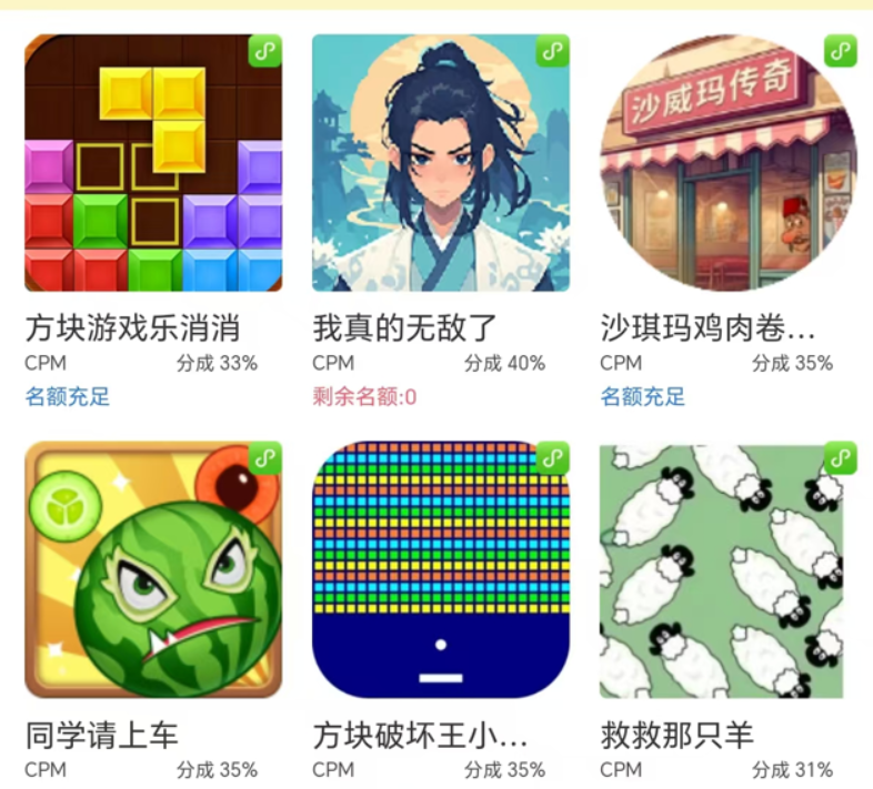 （15507期）无脑小游戏看广告，一小时20，可无限放大-领学通
