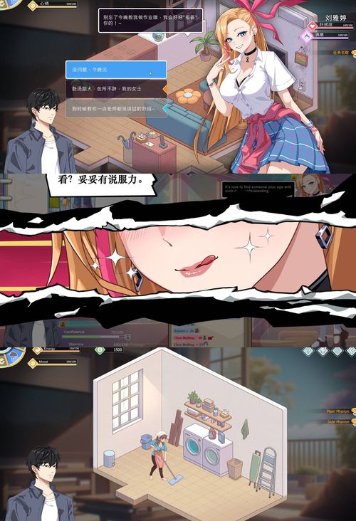 《爱与生活：开心学生》v2.0大更新-领学通