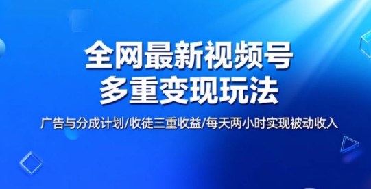 全网最新朋友圈背景图,手机壁纸多重收益玩法-领学通