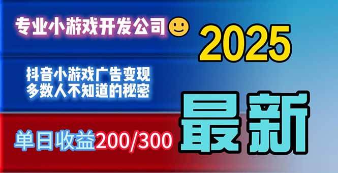 (16470期)你的广告费在浪费!多数人不知道的广告变现秘籍-领学通