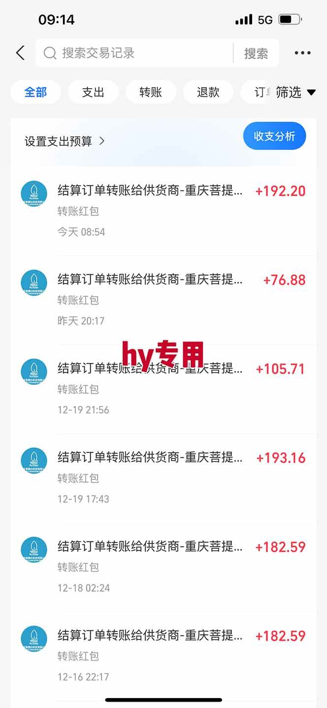 (16969期)三款游戏全自动搬砖,日收益1000+,长久稳定!小白轻松上手! (16969期)三款游戏全自动搬砖,日收益1000+,长久稳定!小白轻松上手!