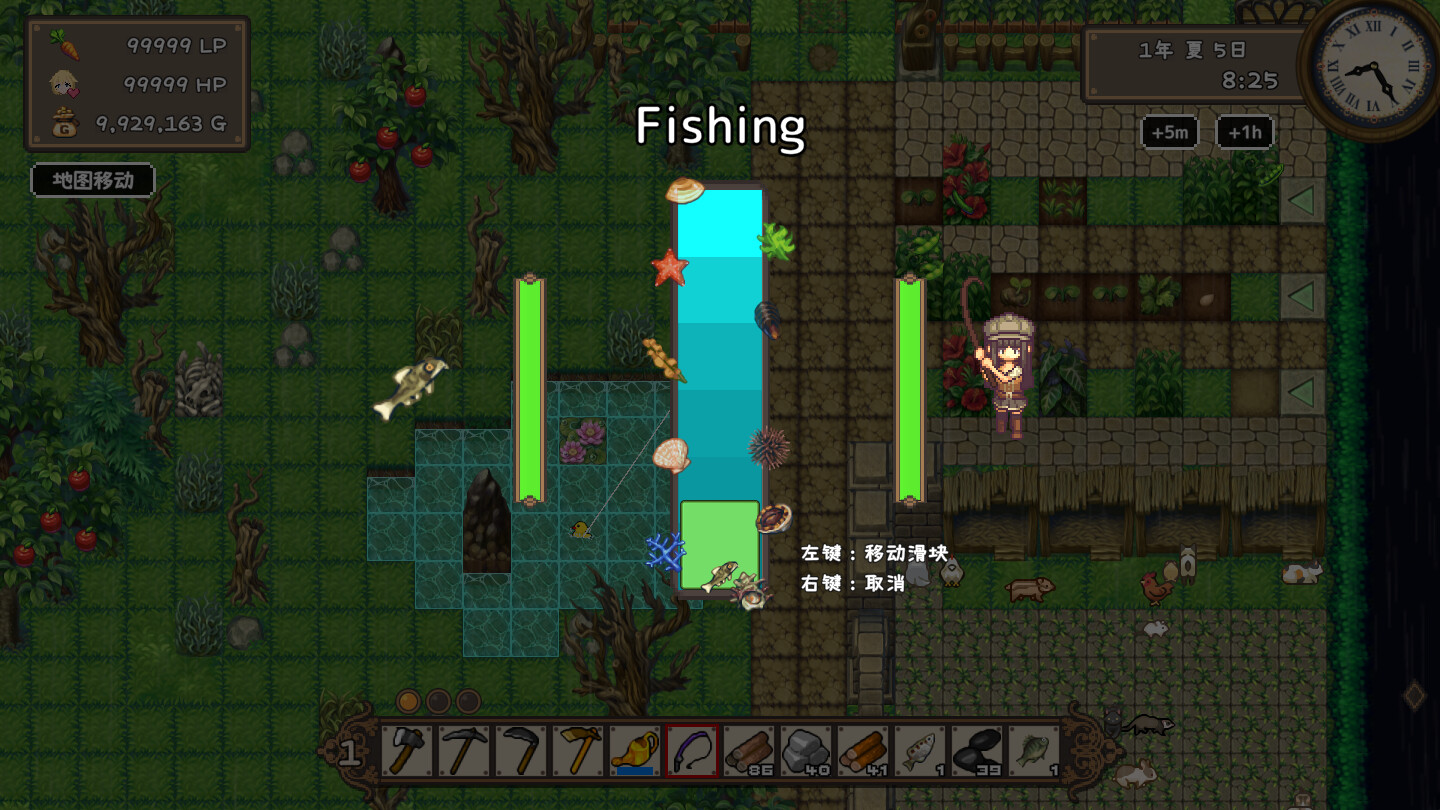 《百合少女的日常》中文版-领学通