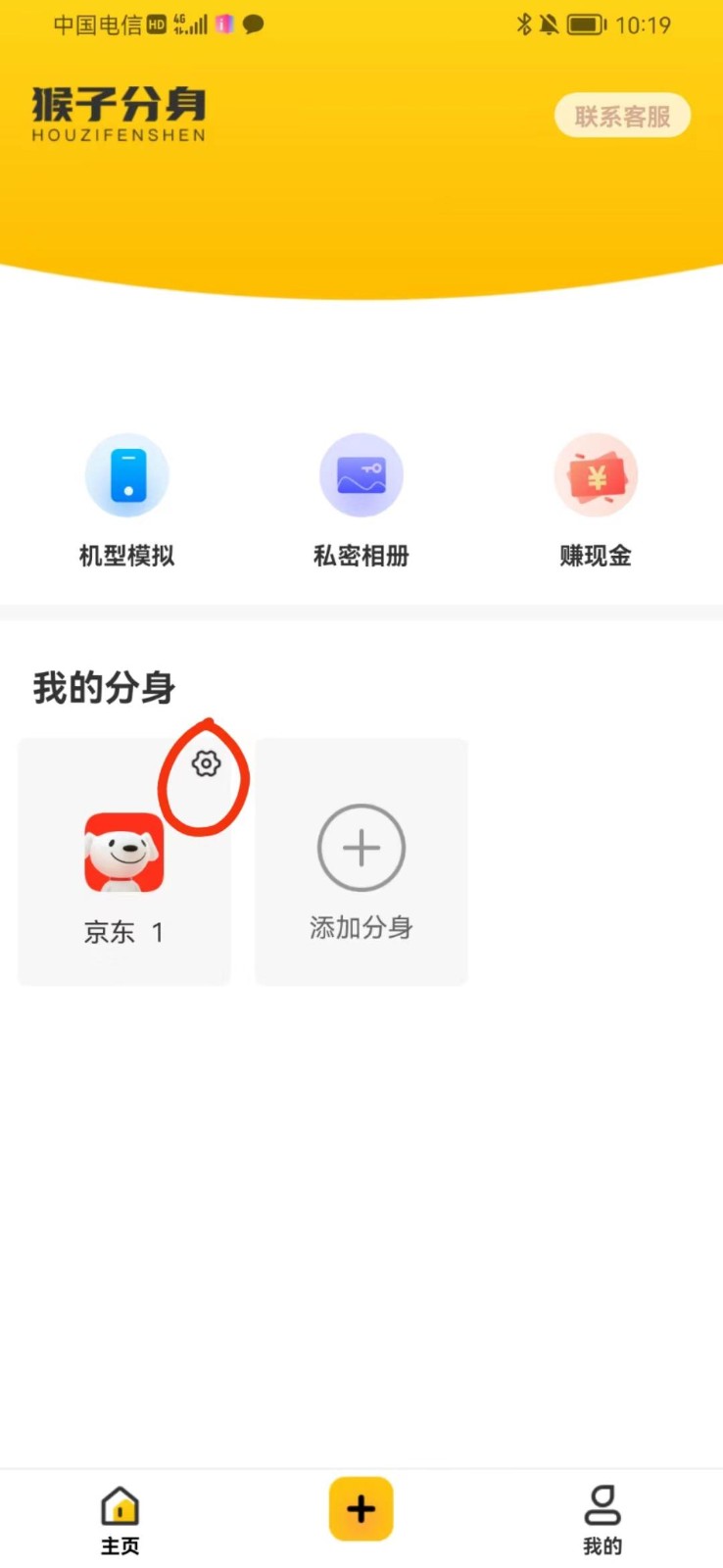 图片[2]-手机虚拟定位教程，建议收藏，有备无患-领学通
