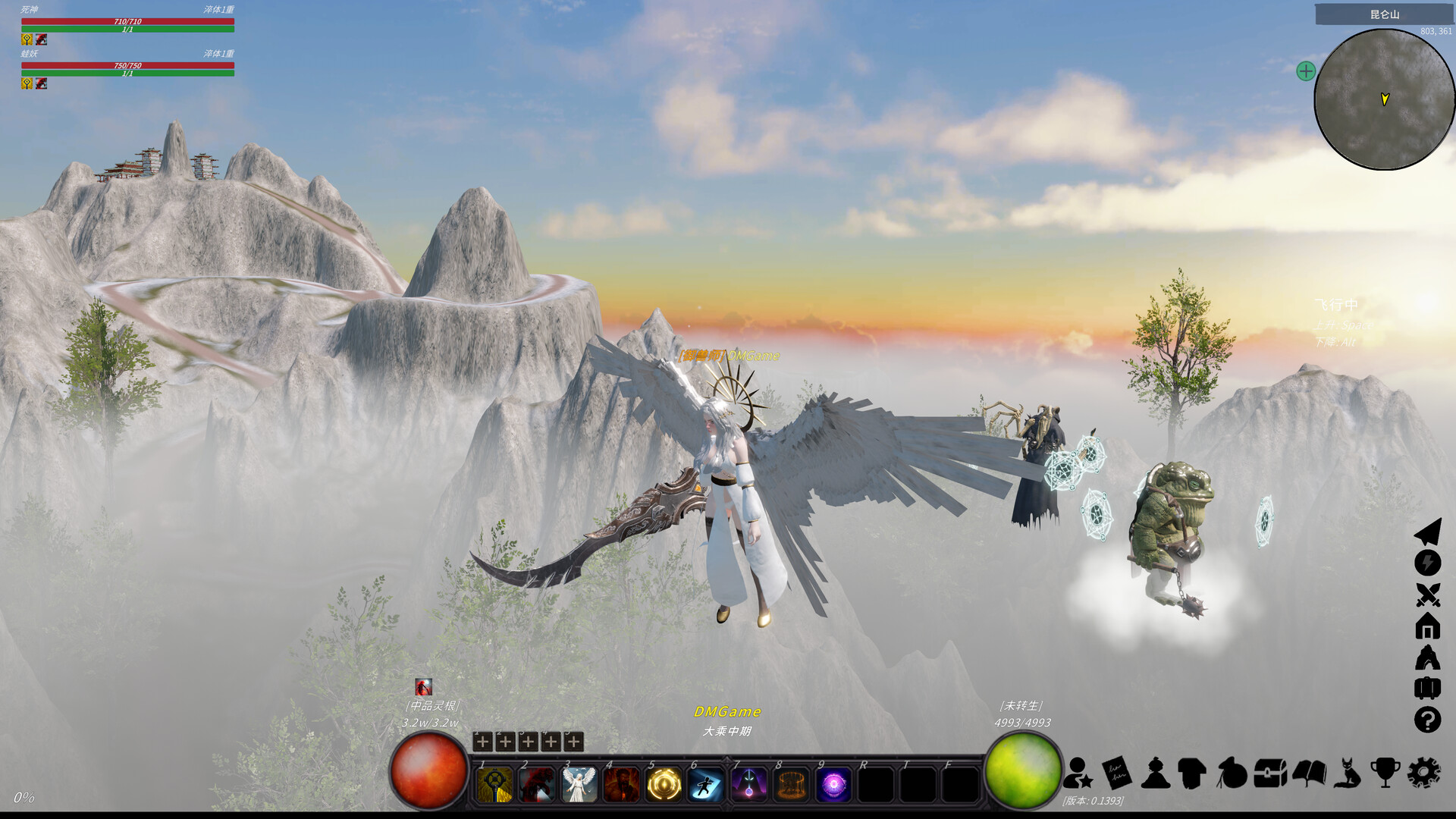 《修真世界》中文版 《修真世界》中文版